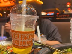 -探鱼·鲜青椒爽麻烤鱼(北京路天河城店)
