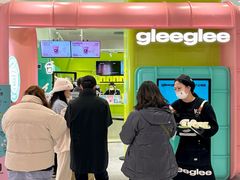 -gleeglee乐溢亦茶(合生汇店)