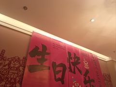 -西贝(六里桥旗舰店)