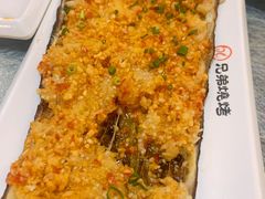 烤茄子-白氏兄弟烧烤(富康路总店)