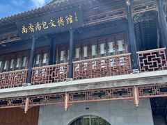 -尚香汤包文博馆(合兴路店)