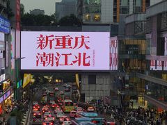 -观音桥步行街