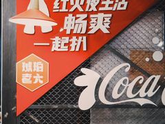 大堂-琥珀老六龙虾(四里河店)