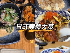 -赤稻·日式料理(禅城店)