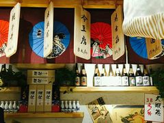 -酒窝夜酌居酒屋(中海水岸馨都店)