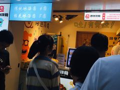 门面-傅强排骨(成都总店)