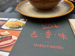-色香味(澳门巴黎人店)