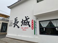 -何适山庄·团餐住宿(水长城P2停车场店)