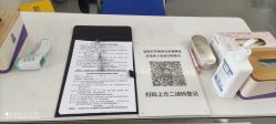 -小忠丽格医美