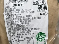 -韩复兴(新街口户部街店)