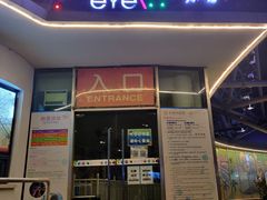 -琴岛之星摩天轮