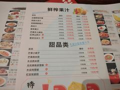 菜单-宴秋杭州菜(锦艺城店)