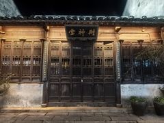 -嘉兴月河历史街区