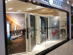 -红星美凯龙(上海沪南店)