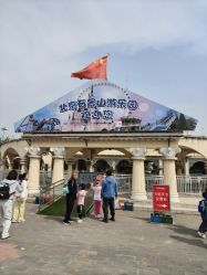 -飞览天下沉浸式飞行体验(北京旗舰店)