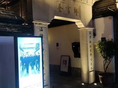 -三坊七巷历史文化街区