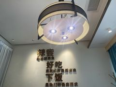 -新辣宴·湖南家常菜·商务聚餐(中粮创芯店)