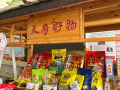 -新川办餐厅