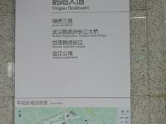 -马鹦路(地铁站)