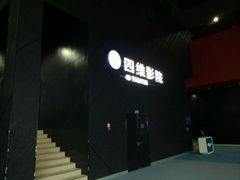 -广东科学中心科技影院