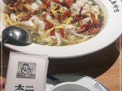 -太二酸菜鱼(福州泰禾店)