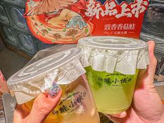 -蛙小侠(珠海华发商都店)