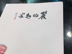 -丽的面家(多宝路店)