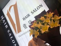 -17.壹柒·美学高定空间