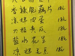 -大圣甲(汉口店)