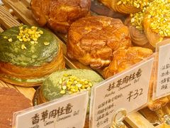 -天井·丑面包搭咖啡