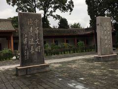 -黄帝陵