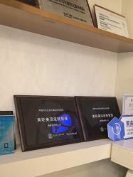 -海菲秀·飞顿牛奶光·LDM官方授权中心美轮美浣瓷感美肌