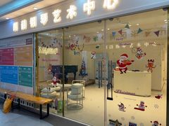 -朗韵钢琴学校(中环金界店)