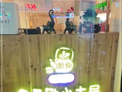 -冰川冷面·延边菜·炭烤串(观前店)