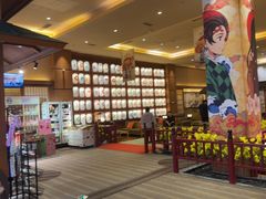 -大江户·温泉洗浴(浑南店)