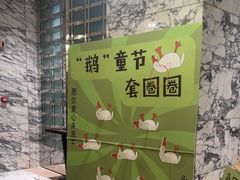 -合肥皇冠假日酒店·菲亚斯特自助餐厅(黄山路店)