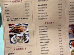 -衡山汇·高级粤菜(霄云路店)