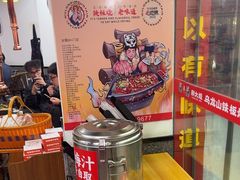 -郝大姐·乌龙山铁板烧(大学城三店)