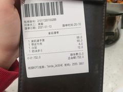 -明园茶餐厅(沙头角店)