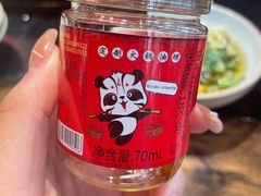 油碟-矮板凳老火锅(宽窄巷子店)