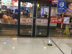 门面-麦当劳(无锡滨湖万达店)