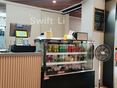 -顺德·古草食记(长寿店)
