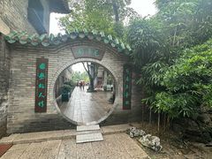 -东莞市可园博物馆