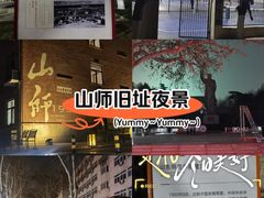 -山东大学(千佛山校区)