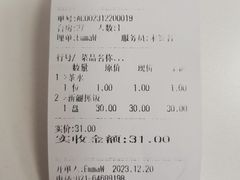 -维吾尔餐厅(宜山路店)
