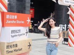 -广州保利时光里(建设大马路店)