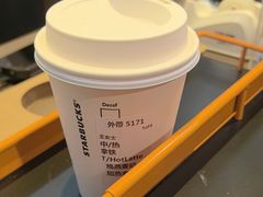 -星巴克(无锡高铁站店)