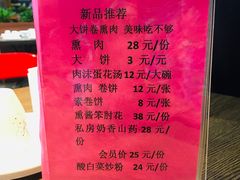 -盛京辽菜小馆(龙之梦购物中心店)