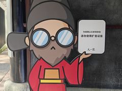 -天一阁博物院