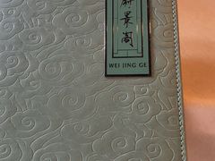-蔚景阁·外滩华尔道夫酒店